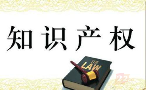 知識(shí)產(chǎn)權(quán)保護(hù)邁出堅(jiān)實(shí)步伐 我國(guó)營(yíng)商環(huán)境進(jìn)一步優(yōu)化