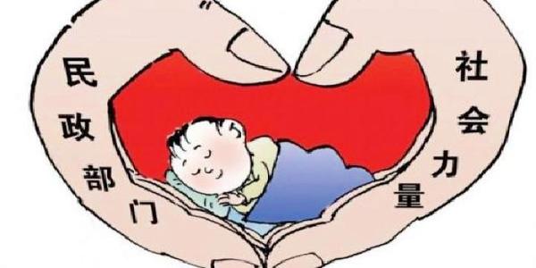 民政部：25.3萬名事實(shí)無人撫養(yǎng)兒童納入保障范圍
