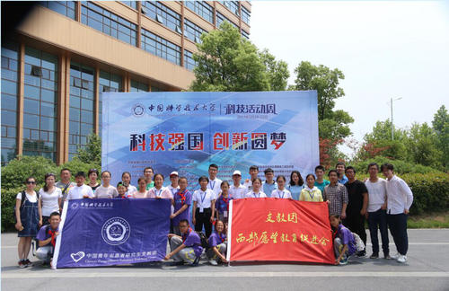 堅守精神 創(chuàng)新服務(wù) 濟南大學(xué)學(xué)子接力詮釋志愿服務(wù)精神