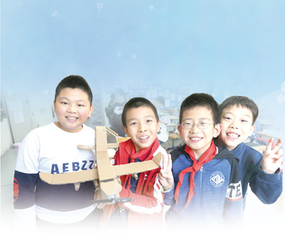 綠色低碳生活要從娃娃抓起，請看—— 一所小學(xué)的節(jié)約教育探索