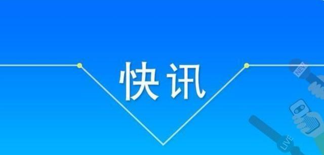 日本政府決定將福島第一核電站核污水排入大海