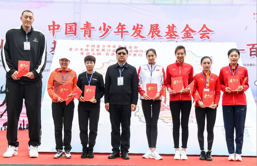 青少年體育發(fā)展公益基金啟動(dòng)?倡百縣千校萬里行強(qiáng)國(guó)計(jì)劃