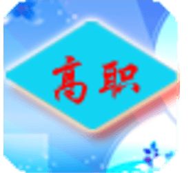 高職院校專業(yè)建設(shè)難度大的思想根源？