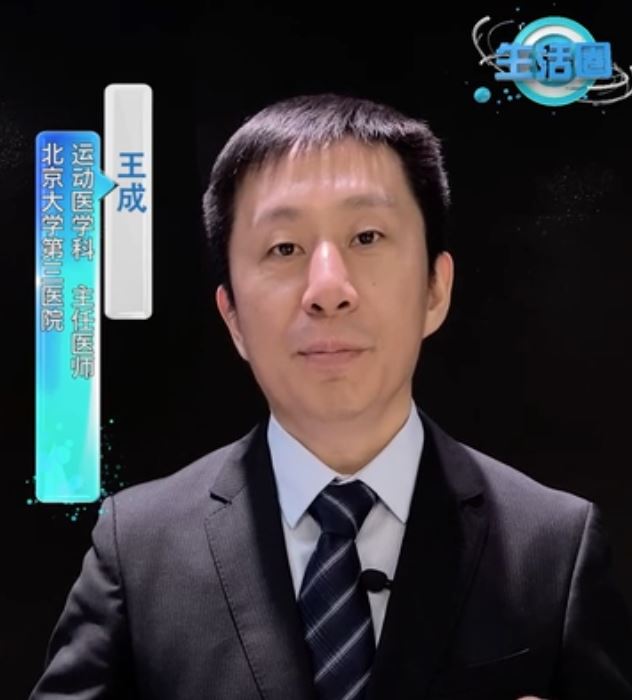 這些生活習(xí)慣要少做，當(dāng)心傷膝蓋