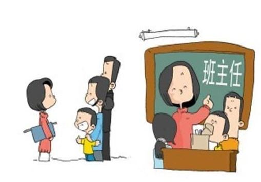 提高津貼、減負(fù)明責(zé)，“班主任荒”并非無(wú)解！
