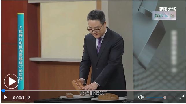 為什么肺癌早篩要選低劑量螺旋CT？原來(lái)它和常規(guī)CT區(qū)別這么大！