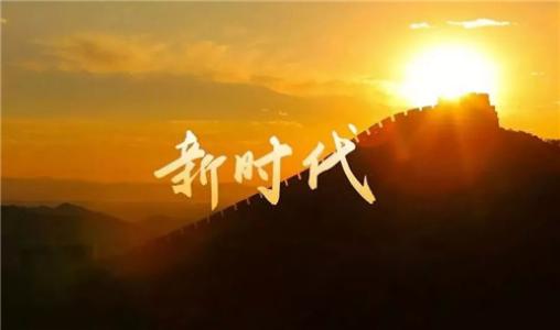 聚焦公共關(guān)系中的新時代青年