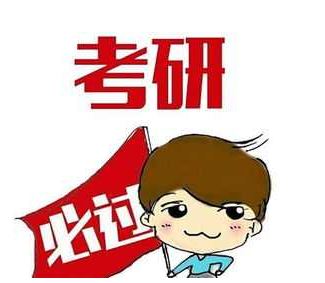 警惕！超200萬考生落榜！這些“雷區(qū)”千萬別踩！