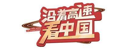 把百年變遷唱給你聽