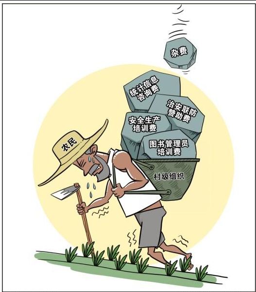 教師巧立名目罰款 不能止于退回錢款