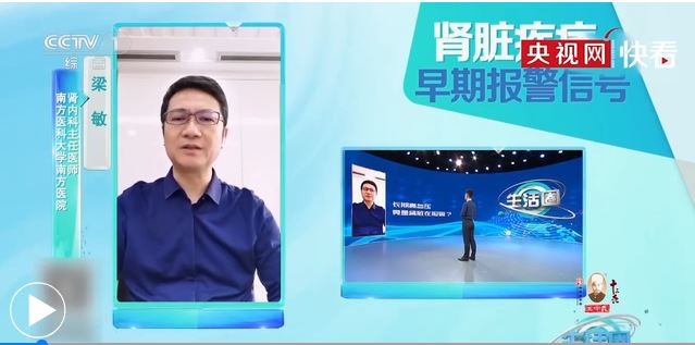 腎臟疾病早期的報(bào)警信號(hào)