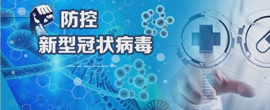 國家衛(wèi)健委：4月21日新增新冠肺炎確診病例6例 均為境外輸入病例