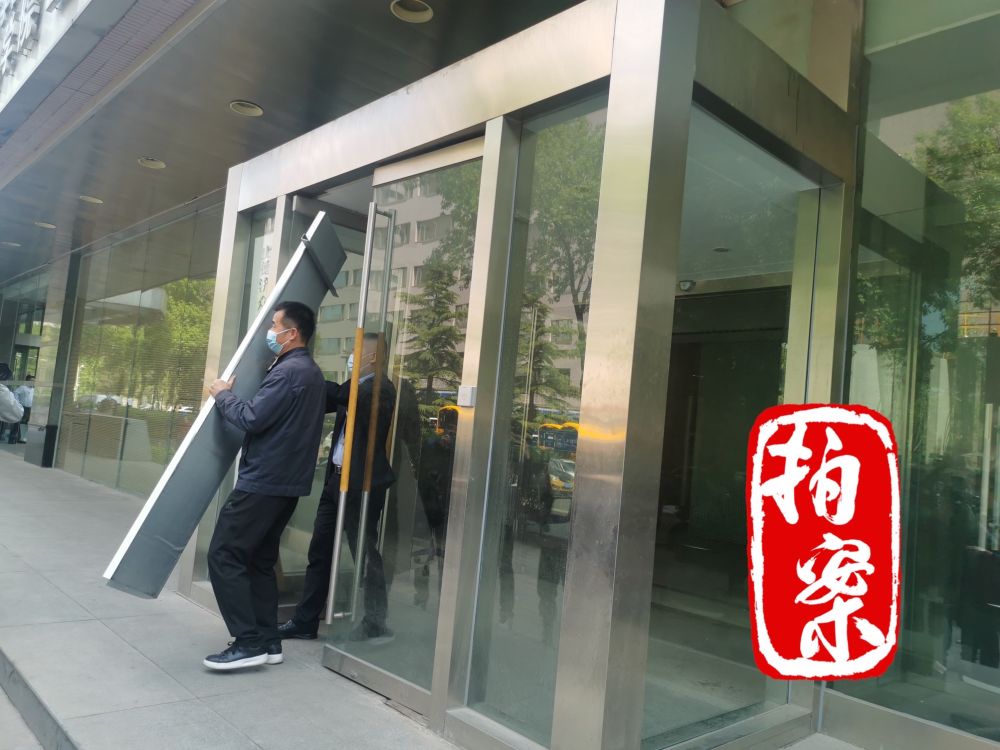 偽造國家部委公文，這家“野雞大學(xué)”膽大包天——非法社會組織“中國國學(xué)院大學(xué)”被取締