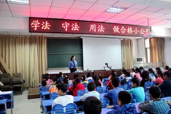 共建中小學(xué)校長普法學(xué)法新平臺
