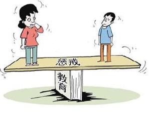 教育部：教育懲戒不得故意安排學(xué)生單獨坐最后一排