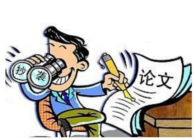 遏制畢業(yè)論文抄襲不能過度依賴技術(shù)查重