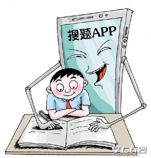 搜題App：搜得到答案，搜不到思考能力