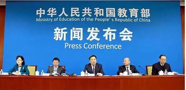 教育部：《民辦教育促進法實施條例》修訂堅持教育的公益屬性