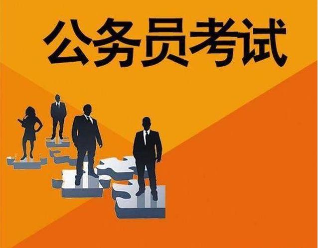 2022公務員考試，現在備考“黃金期”