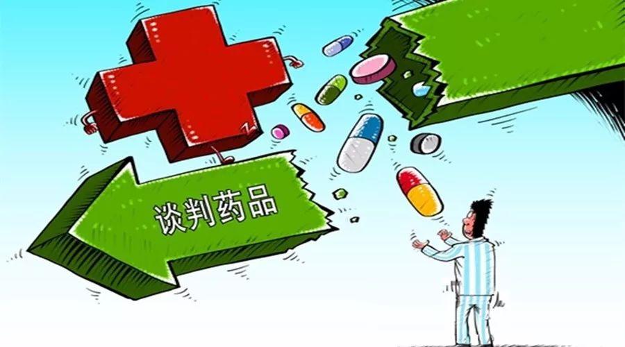 定點零售藥店首次納入醫(yī)保藥品供應保障范圍國家談判藥品實施“雙通道”落地