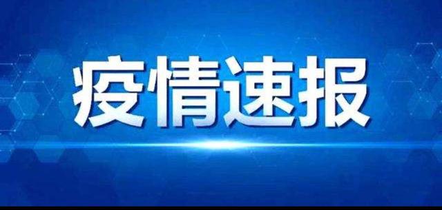 世衛(wèi)組織：全球累計新冠確診病例達167492769例