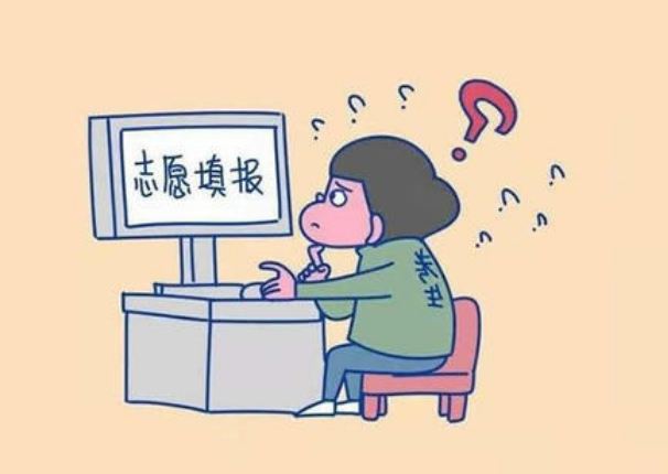 中考志愿怎么填合理,市教育局分享“秘籍”