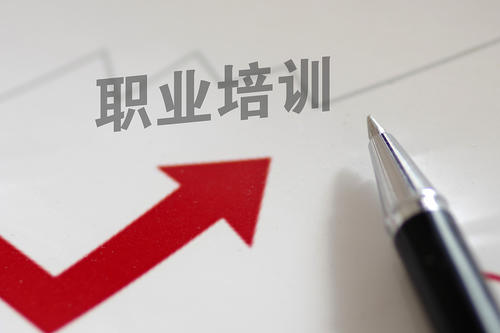 人社部：加強(qiáng)新職業(yè)人才培養(yǎng)
