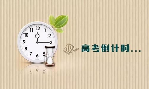 看看今年高考有哪些新變化