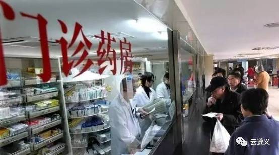 醫(yī)院和藥店要做兌現(xiàn)談判藥的“益友”
