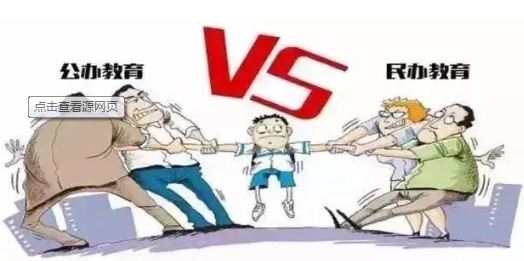 民辦校占全國各級各類學?？倲党?/3