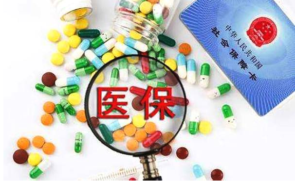 我國基本醫(yī)保參保人數(shù)13.6億人 參保率穩(wěn)定在95%以上