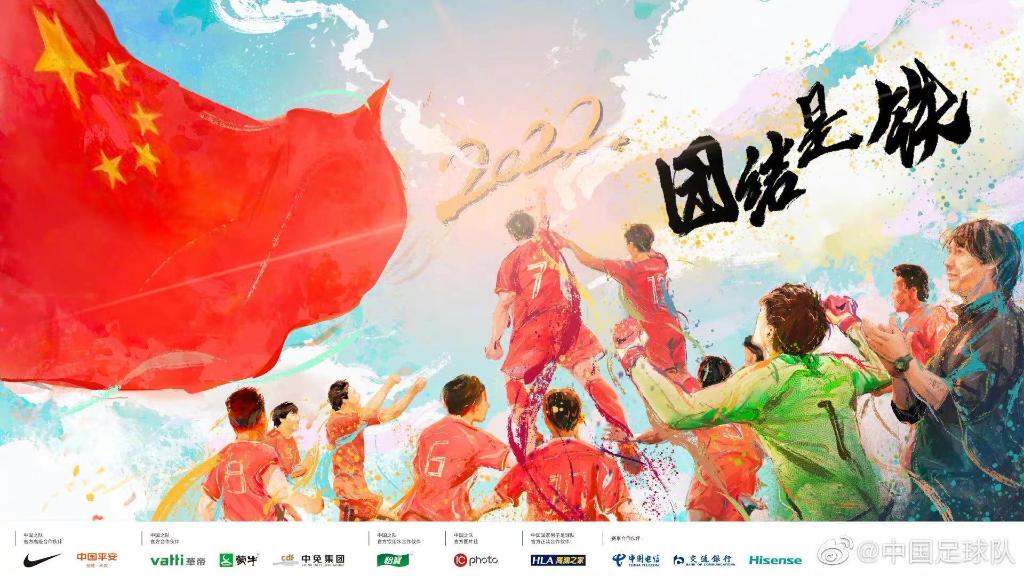 世界杯亞洲區(qū)預(yù)選賽12強(qiáng)賽參賽名單出爐