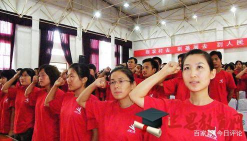 第四輪高校畢業(yè)生“三支一扶”啟動 每年選派約3.2萬人到基層服務(wù)