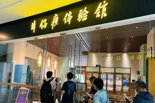 590元一粒，開門10分鐘就賣光！誰在炒作“藥中茅臺(tái)”？