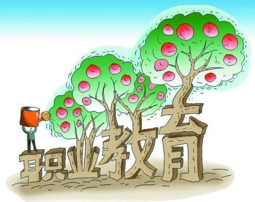 以大職業(yè)教育觀 推進(jìn)職教大發(fā)展