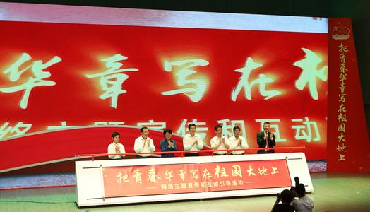大思政課照進(jìn)田間地頭 知行合一青年篤志奮斗