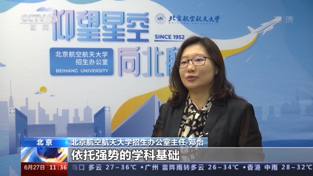 @考生！這些2021高考招生新措施對(duì)你有用