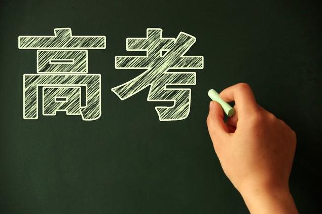 來個(gè)“心理調(diào)適方” 填補(bǔ)考后“空窗期”