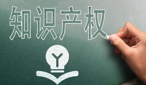 最高人民法院批復(fù)明確 知識(shí)產(chǎn)權(quán)侵權(quán)訴訟中濫用權(quán)利的原告賠償被告合理開支問題