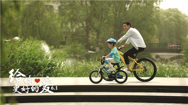 給你更好的愛(ài)