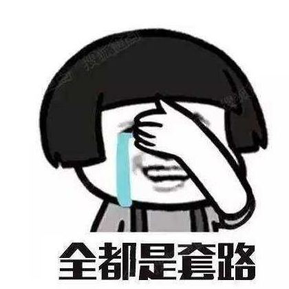 “虛構(gòu)、夸大、誘導(dǎo)”，警惕校外培訓(xùn)機(jī)構(gòu)這些套路
