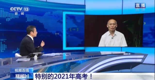 新聞1+1丨疫情、地震、人數(shù)創(chuàng)新高……2021年高考第一天整體情況怎么樣?