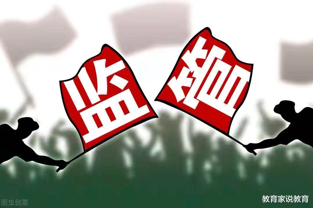 逐句詳解教育部文件，校外教育培訓(xùn)監(jiān)管司的成立意味著什么？
