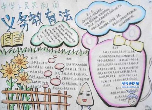 義務(wù)教育免費背后的國家承諾