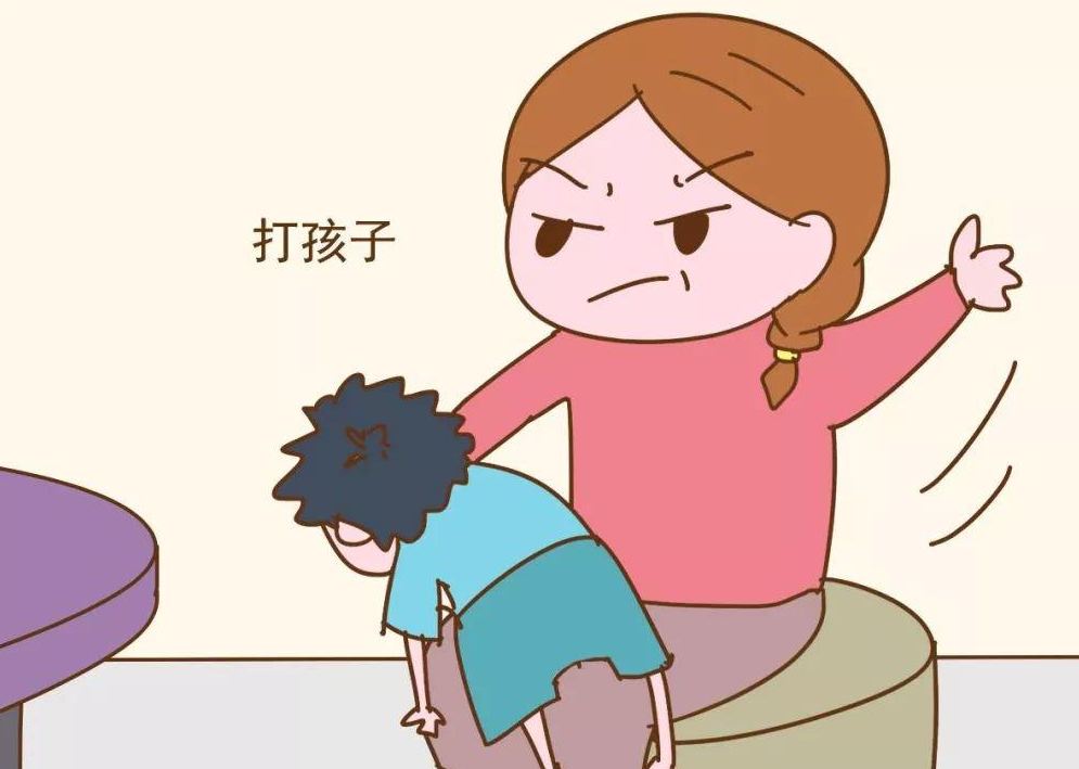 孩子犯錯(cuò)不聽(tīng)話 體罰最無(wú)用