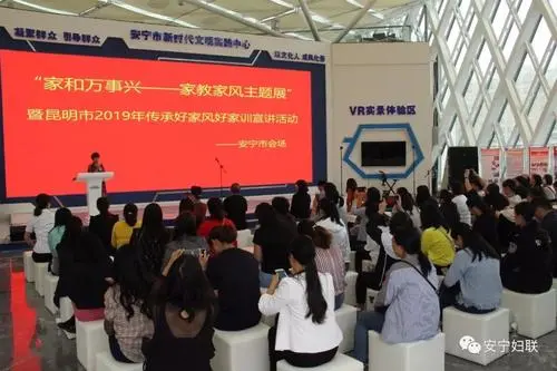 中宣部中央文明辦中央紀(jì)委機(jī)關(guān)等聯(lián)合印發(fā) 《關(guān)于進(jìn)一步加強(qiáng)家庭家教家風(fēng)建設(shè)的實(shí)施意見》