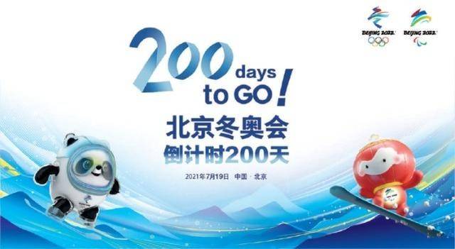 倒計時200天 綠色辦奧從承諾變?yōu)楝F(xiàn)實