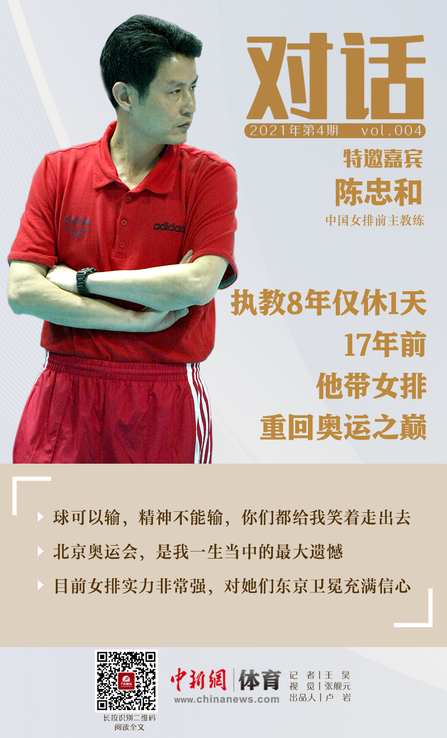 點(diǎn)擊進(jìn)入下一頁(yè)
