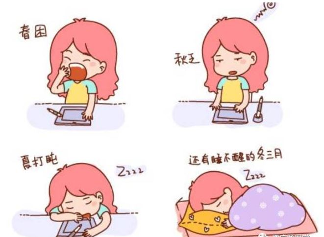 春困秋乏夏打盹 夏天犯困怎么破？