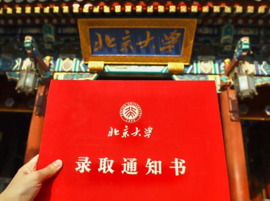 收到錄取通知書后別光樂，入學(xué)須知仔細(xì)看，“一檔三證”別含糊